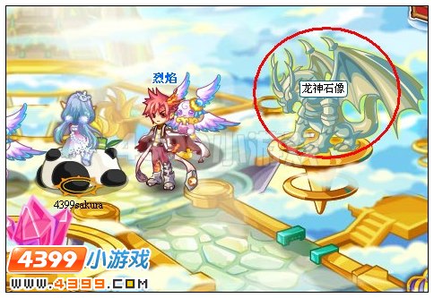奥雅之光龙神石像在哪里