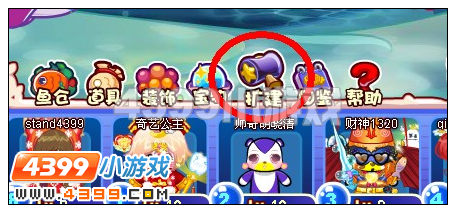 奥比岛水族馆怎样升级