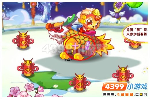 奥雅之光怎样点燃烟花火箭