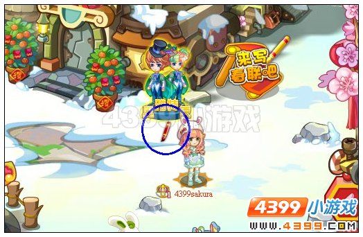奥雅之光金毛笔在哪里怎么得