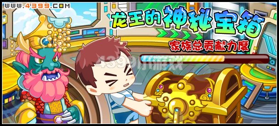 卡布西游1月20日攻略
