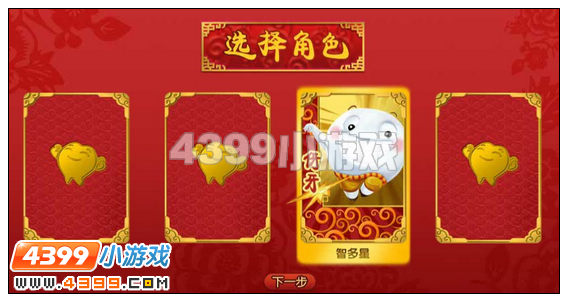 奥比岛伢伢乐新年许愿怎么玩