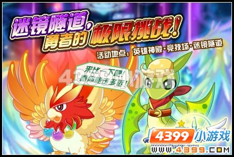 奥雅之光青碧螳螂在哪打