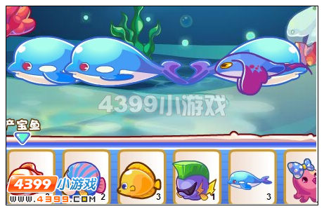 小海豚捕捉方法and激光枪百分值提升办法