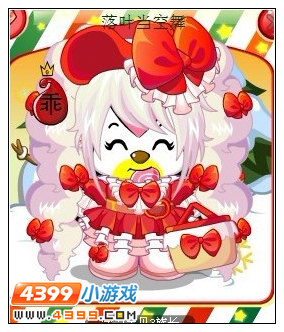 4399奥比岛奥比秀