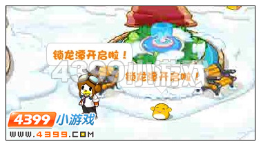 奥比岛1月20日攻略 勇闯锁龙潭 寻找神龙的真相