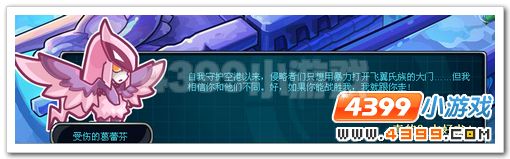 赛尔号2芬芬_蕾芬_葛蕾芬怎么抓