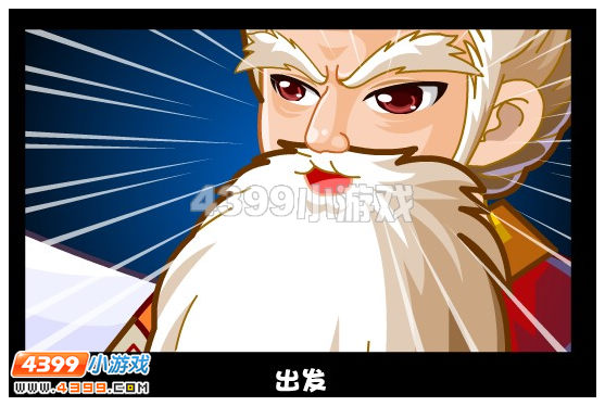 奥比岛锁龙潭之战