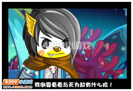 奥比岛锁龙潭之战