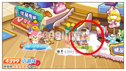 奥比岛小兜兜出现“情敌”