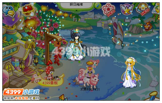 奥比岛三太子的心意 红宝石任务