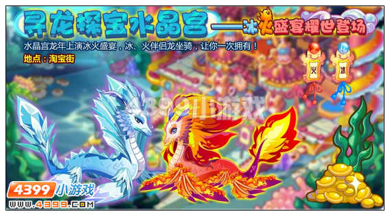 奥比岛1月20日其他更新内容