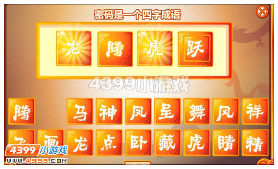 奥比岛火晶石怎么得