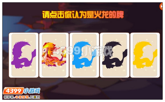 奥比岛火晶石怎么得