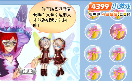 来自花仙的祝福