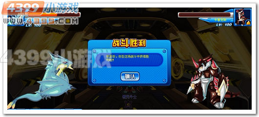 赛尔号地系之门全攻略