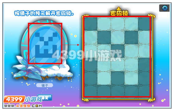 奥比岛冰龙鳞怎么得 冰龙堂怎么过关