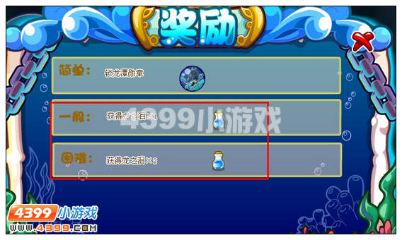 奥比岛龙之吊坠怎么得 龙之羽怎么得 龙之泪怎么得