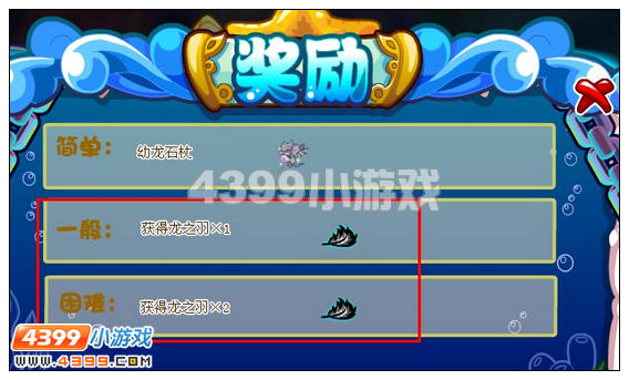 奥比岛龙之吊坠怎么得 龙之羽怎么得 龙之泪怎么得