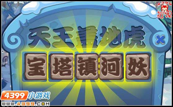 洛克王国暗号是什么？