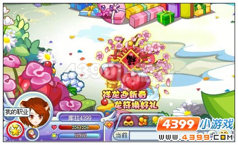 奥雅之光从哪里看自己是否快升级