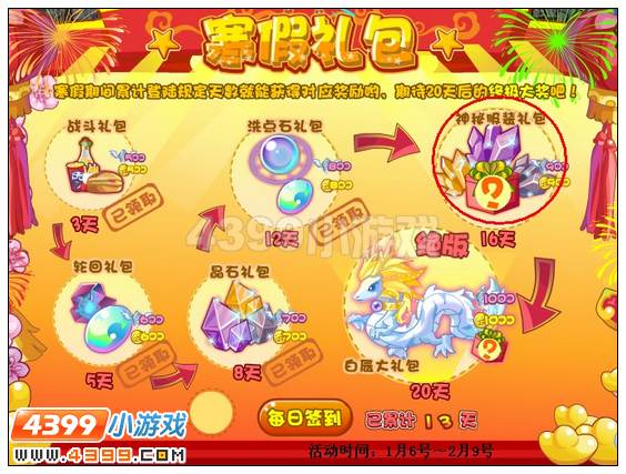 奥雅之光龙腾手套在哪里怎么得