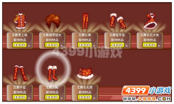 奥雅之光龙腾女靴在哪里怎么得