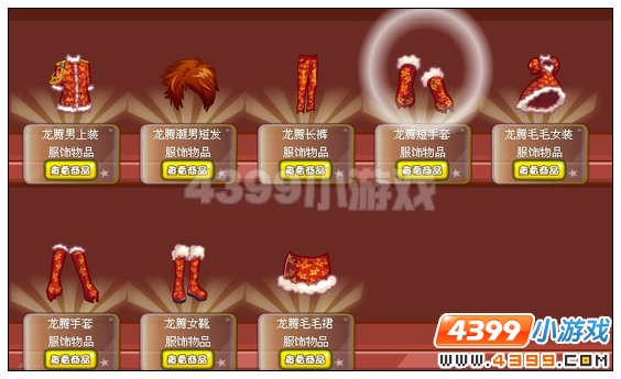 奥雅之光龙腾短手套在哪里怎么得