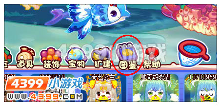 奥比岛交配秘籍在哪看