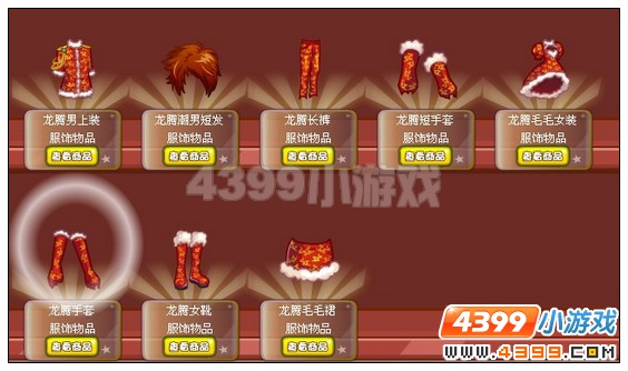 奥雅之光龙腾手套在哪里怎么得
