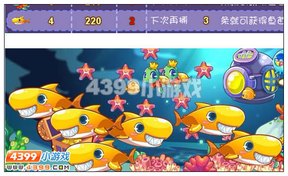 奥比岛一个激光炮100%打到2只黄金鲨鱼小技巧