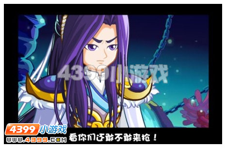 奥比岛2月3日攻略 龙妮有难金龙下凡