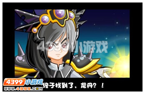 《奥比岛》金龙下凡 传说中的龙三太子现身