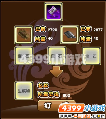 大闹天庭篇银弹金弓怎么得