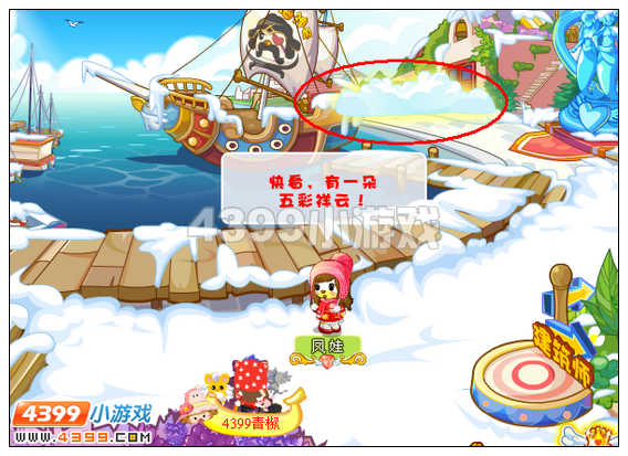 奥比岛不死鸟的千年祝福攻略