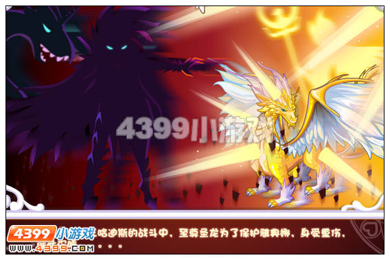 奥比岛不死鸟的千年祝福攻略