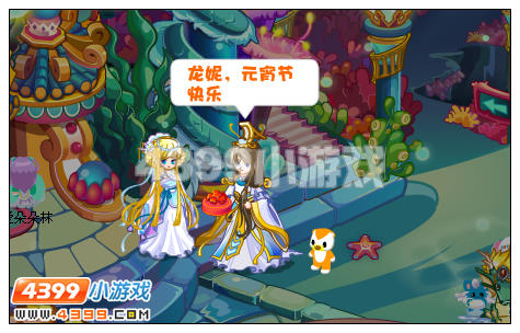 奥比岛三太子的心意2攻略