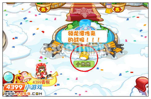 奥比岛金龙下凡