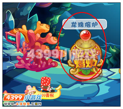 奥比岛金龙下凡