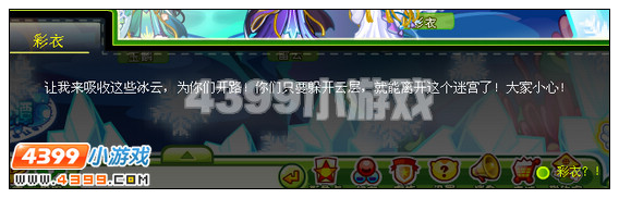 奥比岛金龙下凡