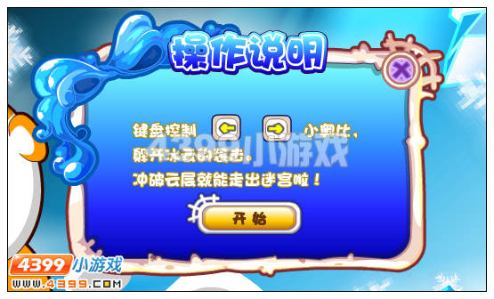 奥比岛金龙下凡