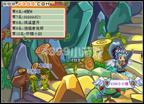 卡布西游金兜山双草