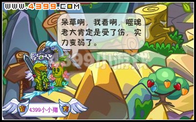 卡布西游金兜山双草