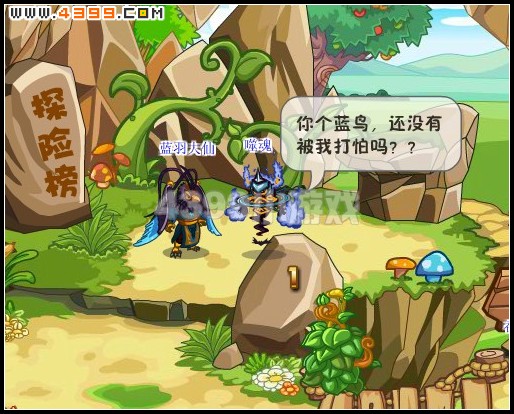 卡布西游金兜山双草