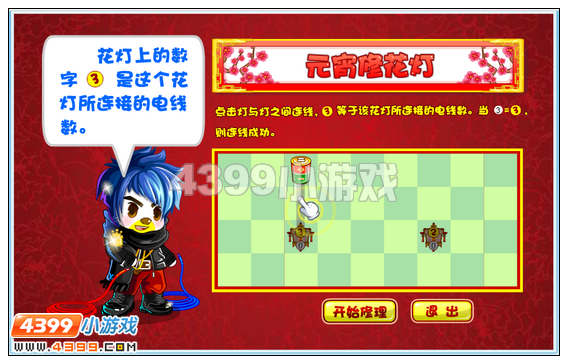 奥比岛邀请小耶赏花灯攻略