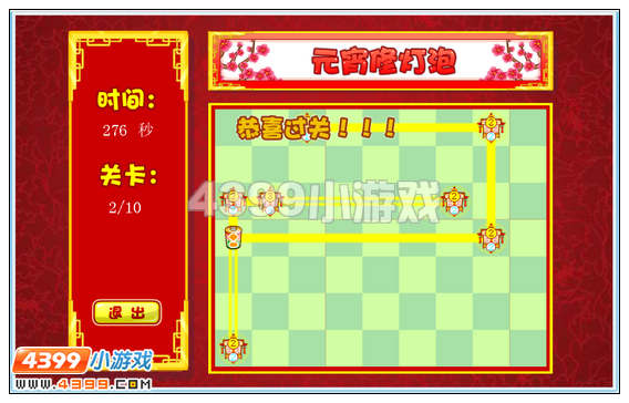 奥比岛邀请小耶赏花灯攻略