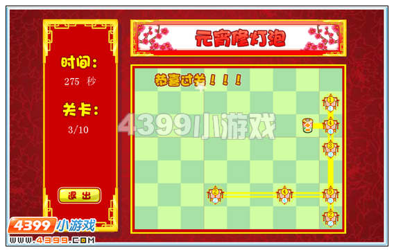 奥比岛邀请小耶赏花灯攻略