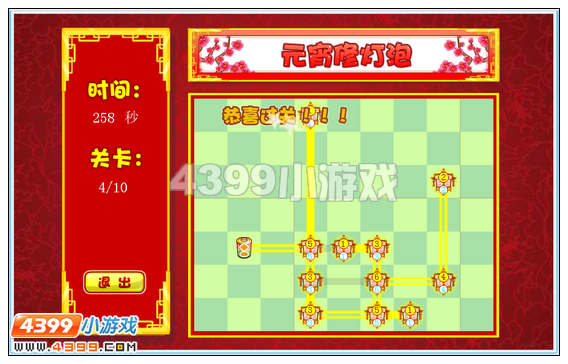 奥比岛邀请小耶赏花灯攻略
