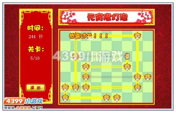 奥比岛邀请小耶赏花灯攻略