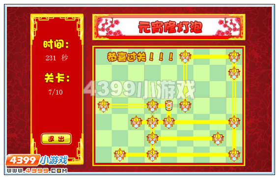 奥比岛邀请小耶赏花灯攻略
